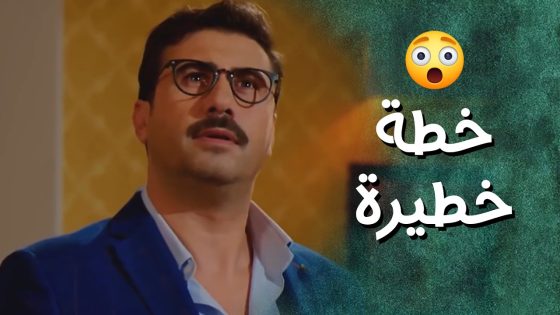 متولي ومفيد عم يقنعوا صاحب البناء ينقلب على الست مرام 😁 جيران