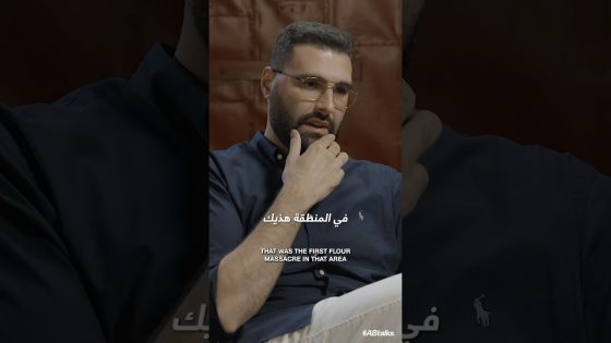 Teaser 2 | #ABtalks with Motaz Azaiza | Chapter 235 | مع معتز عزايزة