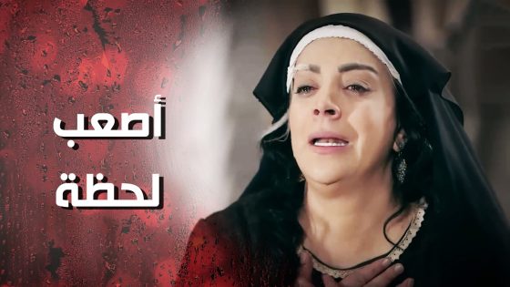 لقاء شامية مع ابنها يلي سرقوه منها هو وصغير 😭💔 وردة شامية