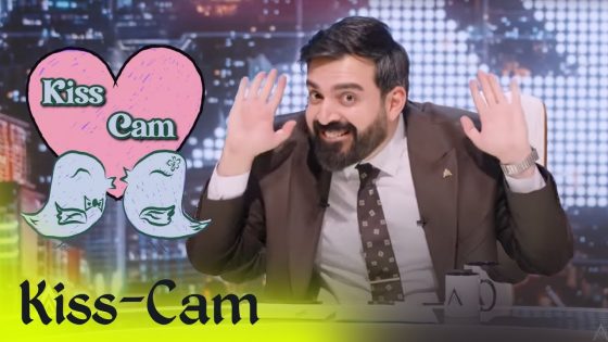 فقرة الKiss Cam العراقية | حل الحشد – البشير شو اكس ومربع