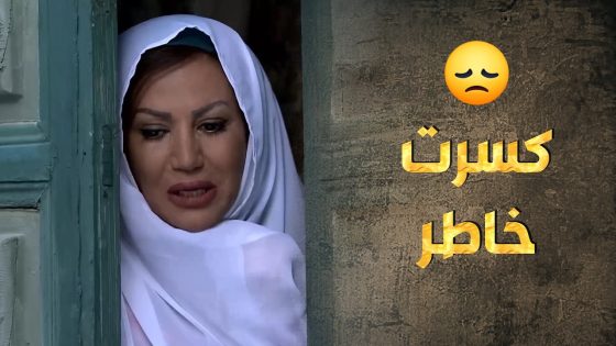 قلبه قسي على أمه وبدون ما يسمع منها كلمة وحدة قرر يرحع يسافر 😮 – طوق البنات 3