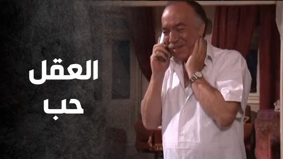 الحكي بيناتهن كان بمثابة لمسة حنان بالهوقت الصعب 💕 – صراع المال
