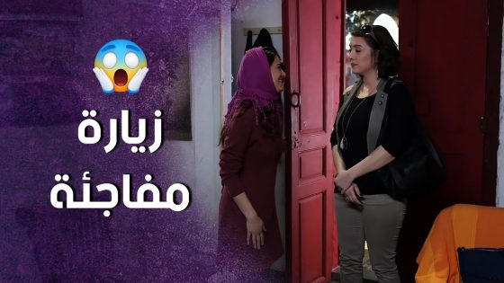 كبست على بيته وطلعت في بنت غريبة نايمة جوا 😱 ! سنعود بعد قليل