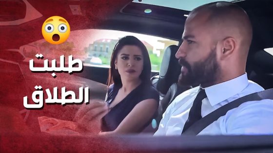 هددت بالطلاق إذا ما حبلت ..!😯🤔 – صرخة روح