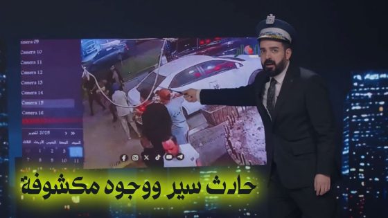 حادث مروري و شبيه سجاد الخزعلي | البشير شو اكس ومربع – ااااااخ سيد