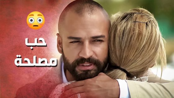 استغل خلافها مع زوجها وبلش يتقرب منها .. طمعان بمصاريها ..!🤔😯 – صرخة روح