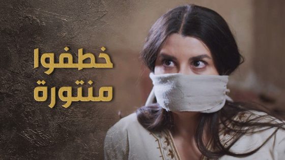 خطفوا مرت السبع كرمال ينتقموا منه 😰 السبع