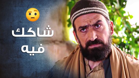 قبل بليلة عم يشتري سـ ـلاح و بعدها يمـ ـوت ابن الزعيم … رفيقه عرف انه هو يلي عملها😥ـ باب الحارة 10