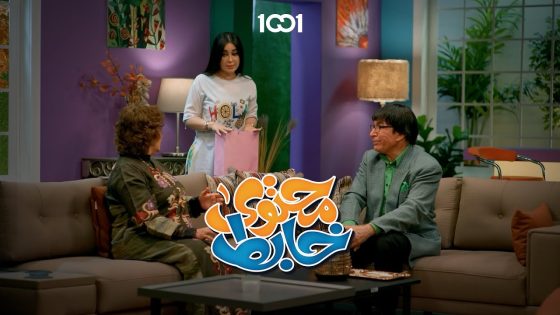 العصير طلع على فرحان بـ225 الف 🤣 #محتوى_خابط على 1001