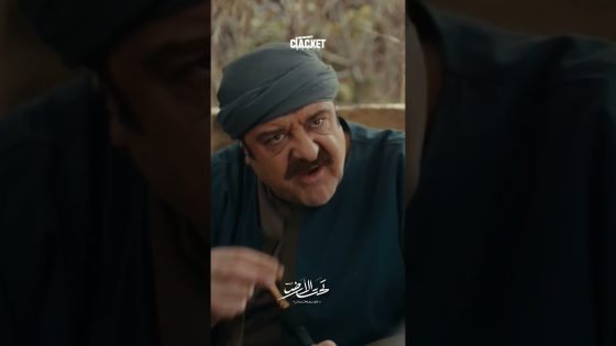 طلبوا زيادة من اب حديد وانصدموا فيه ! تحت الارض