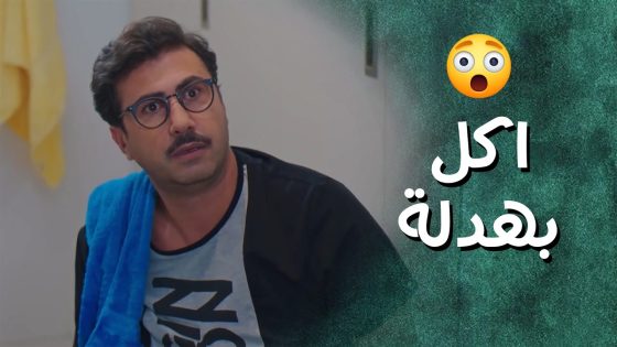 صدمة سلاف بعد ما عرفت انه الشب يلي معجبة فيه طلع كذاب 😲جيران