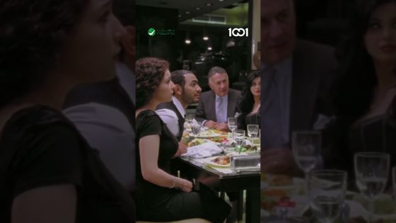 أيام الخطوبة: #عمر_وسلمى2