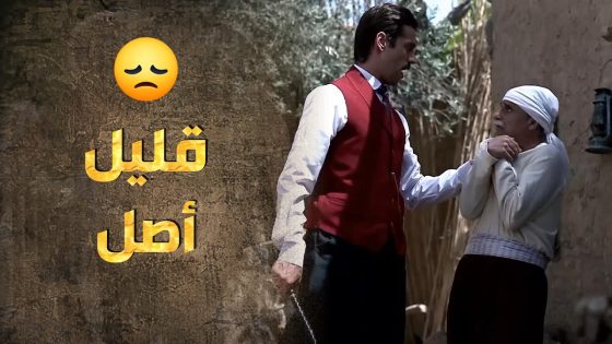 عزيزة حست بتلميحات الآغا والخوف بلش يسكن بقلبها 😥 – طوق البنات 3