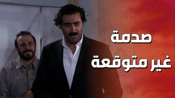 جابر اخد ابو نبال يخبيه ببيته وانصدم فيه طلب يشوف عائلته 😱 ! ولادة من الخاصرة 2