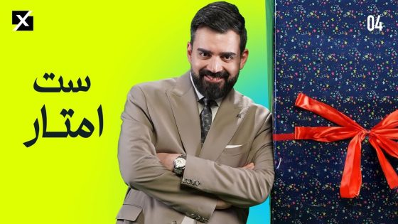 ست امتار | البشير شو اكس ومربع – الحلقة الرابعة كاملة