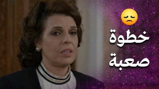 لتكمل هالخطبة كل الأطراف عطت ماضيها إبرة تخدير🥹- فرصة أخيرة