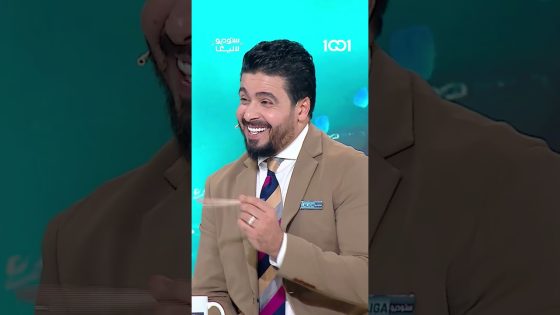 رزاق فرحان: نجوم برشلونة وريال مدريد لا يتحدثون على بعضهما إلا بطلب من النادي#ستوديو_لاليغا #الشرقية