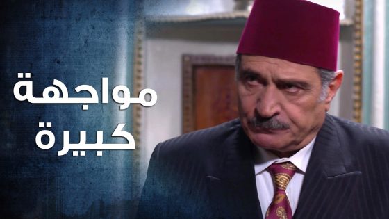 ما ضل شب بالحارة و رجال الحارة ضاجوا لما شافوا ولادهم عم ينشحطوا على الكوكون 😳 ـ باب الحارة 10