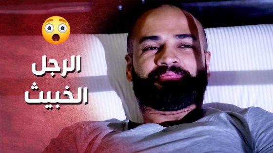 خلّص ع الجنين ببطن مرتو لحتى ترضى عنو صاحبتو وما تتركو ..!😲😳 – صرخة روح