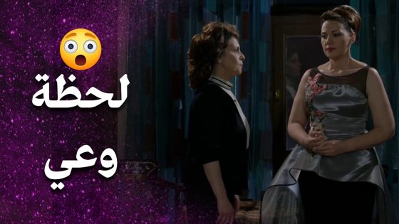 بعد كل المشاكل والعقبات الخطبة شو صار فيها يا ترى ؟ 🫢 – فرصة أخيرة