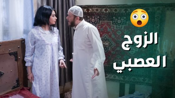 حرام شو عملت حماتها الظالمة فيها 😨 ـ جرح الورد