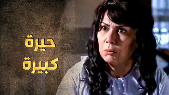 المسكين أبو طالب لسا عنده أمل يلاقي بنته لحد ما اجاه الخبر الصادم 😭 ـ طوق البنات 1