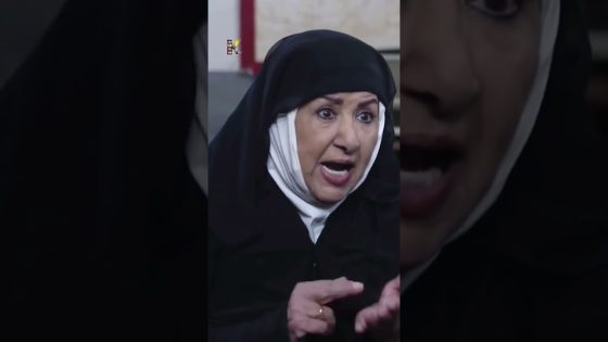 أبو جودت بده يتزوج 🤣 #قبنض #باب_الحارة