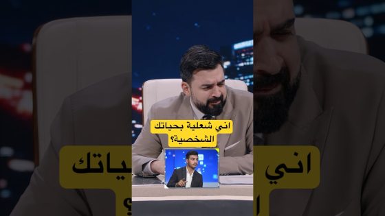 دخلنا لووب بحياة كرار المگصوصي | #البشير_شو #اكس_ومربع #ست_امتار