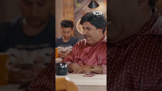 عبوديز صعدت عنده القشعريطة😡 #زرق_ورق