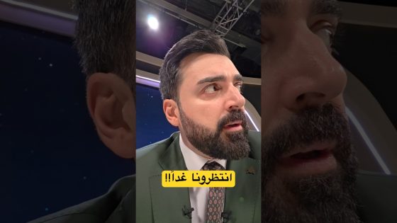 عندكم شي باجر بالليل؟ #البشير_شو #اكس_ومربع