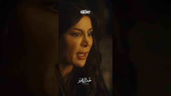 عم بتعلم الصبايا كيف يعملوا كاتو ! تحت الارض