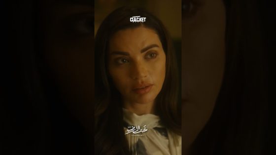 انصدمت بكلام زوجها ! تحت الارض
