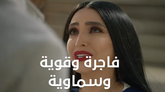 فاجرة وقوية..وسماوية 😡😒نجية قفشت ياسر وهو في حضن فدوى😱 #البرنس