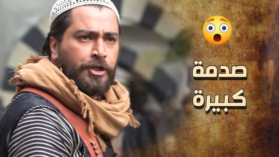 عكاش انقـ ـل برصاصة غدر 😱 ـ خاتون
