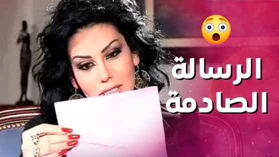 جمعت كل بنات العيلة عندها لحتى تكشف مين منهم كانت على علاقة بأبنها ! – بنات العيلة