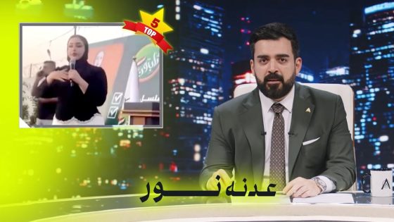عدنا نور | البشير شو اكس ومربع – مر خنشوفك