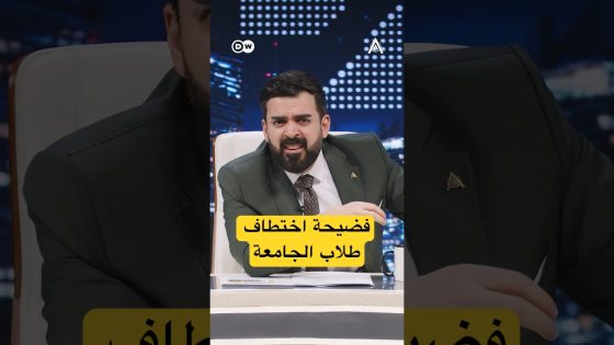 فضيحة مهرجان المرشح عن العصائب نعيم العبودي | #البشير_شو #اكس_ومربع #مر_خنشوفك