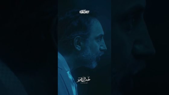 انصدم فيه على باب بيته آخر الليل ! تحت الارض