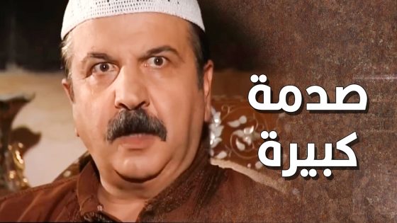 اكل بهدلة من الزعيم .. وفهمه انه الحكي يلي عم يحكي حكي نسوان مو رجال 😥 ـ طاحون الشر