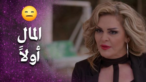 هو وابنته كل واحد فيهن فهمان الحب بشكل مختلف 😨 – فرصة أخيرة