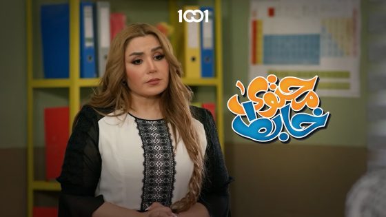 حرف الألف😆 | محتوى خابط