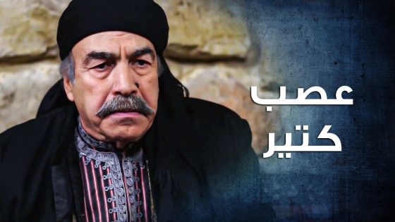 رغم كلشي صار و الحقيقة يلي سمعها ما مصدق انهم ما إلهم علاقة بمقتـ ـل أبوه 😳 ـ باب الحارة 10