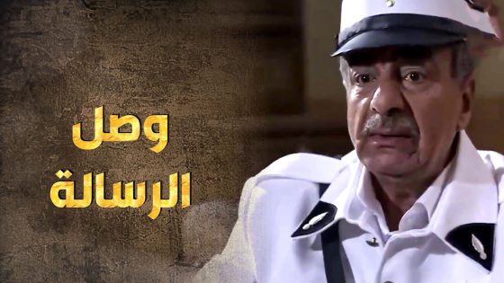 اذا الحارة ما بتسلم الفاعلين رح يهدوها على روس أهاليها 😱 ـ طوق البنات 1