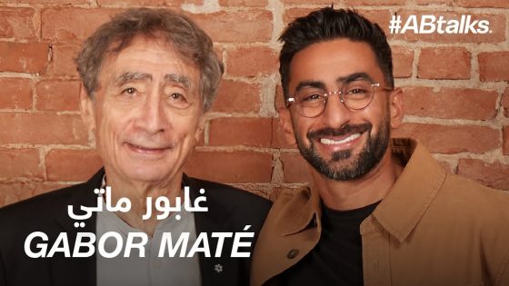 #ABtalks with Dr. Gabor Maté | Chapter 237 | مع د. غابور ماتي