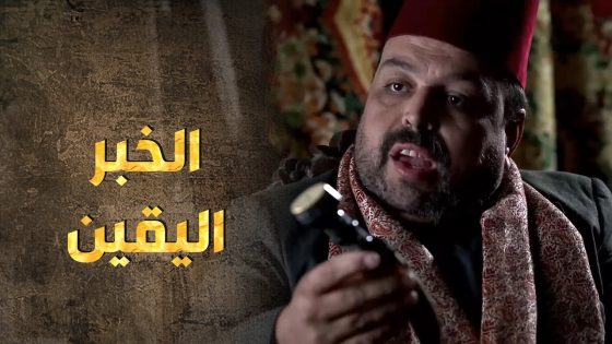 جواب شيخ الكار شغل الحدس عند أبو طالب وعلى كل الجهات 😥 – طوق البنات 3