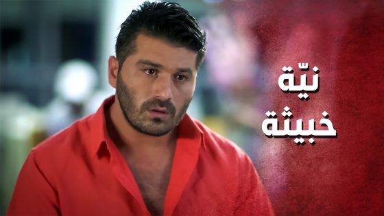 حاول يضحك عليها ويستفرد فيها .. فهمانة عليه وانصدم من جوابها ..!🤔😳 – صرخة روح