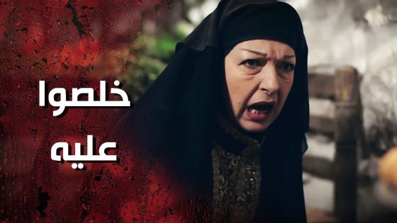 ضلت عم تدور على عزيزة لحد ما بعتوها وردة وشامية لعندها 😰 وردة شامية