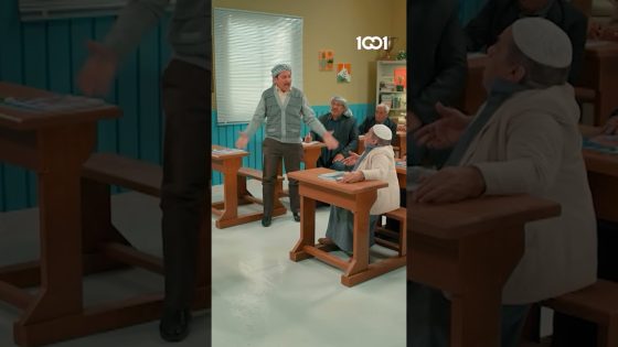 لسان حال جماهير كلوب بروج مسلسل #أبجد_هوس عاى 1001