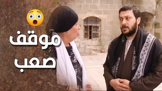 ام زيدو قدرت تخليه يهرب للخسيس … نازل بنص الليل على بيت الحريم 😱 ـ طاحون الشر