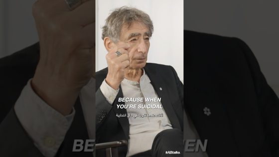 Teaser 2 | #ABtalks with Dr. Gabor Maté | Chapter 237 | مع د. غابور ماتي